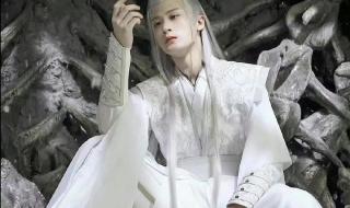 杨紫这次选择了相柳 杨紫这次选择了相柳